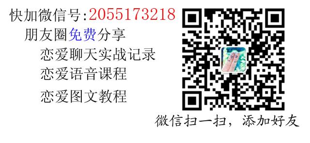 挽回爱情的话语 情感文章 第6张